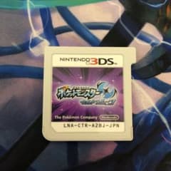 文月さん用  ポケットモンスター ウルトラムーン ソフトのみのサムネイル