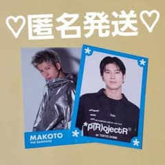 THE RAMPAGE フォトカード トレカ 長谷川慎 ③ - メルカリ