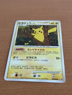 早い者勝ちポケモンカード ピカチュウ LV.15 エレリサイクル - メルカリ