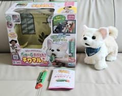 ちゅ〜るあげるね！チワマルちゃん CMソング入り 電動ぬいぐるみのサムネイル