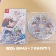 オランピアソワレ 通常版 予約特典CD付のサムネイル