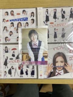 どうしても君が好きだ CD4枚のサムネイル