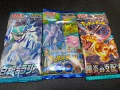 ポケモンカードゲーム 拡張パック 3種セットのサムネイル