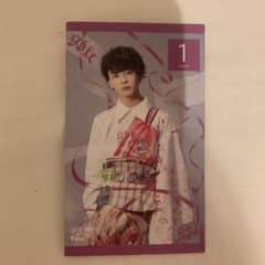 双葉小太郎　チェキ券のサムネイル