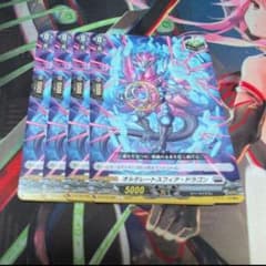 ヴァンガード パルパテーション・エンジェル 4枚 | Einkaufen bei