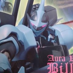ROBOT魂 SIDE AB ビルバイン　迷彩塗装Ver.のサムネイル