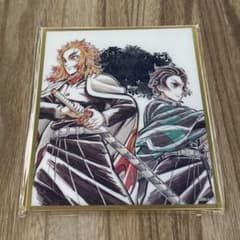 鬼滅の刃 煉獄杏寿郎 炎柱 アクリル色紙 webshopくじ B賞 鬼滅の刃 アクリル色紙 WEBSHOPくじ 煉獄杏寿郎 竈門炭治郎B34 - メルカリ