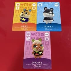 amiiboカード あつ森 ハムスターセットのサムネイル
