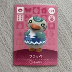 [익명 배송] amiibo 카드 플라페 얽힌 도부츠의 숲