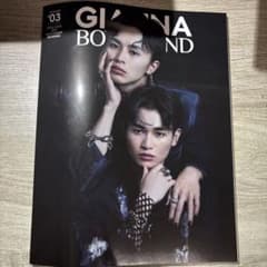 草川拓弥　西垣匠　ONE N' ONLY　GIANNA BOYFRIEND#03のサムネイル