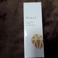 Sinaiのサムネイル