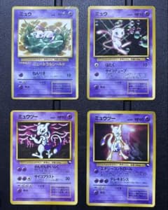 ポケモンカード 旧裏面 ミュウ ミュウツー 4枚セット - メルカリ