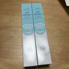 LID KIRARA アイケア 2本セットのサムネイル
