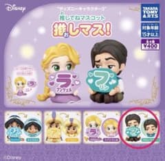 ディズニー 推してねマスコット フリン・ライダーのサムネイル