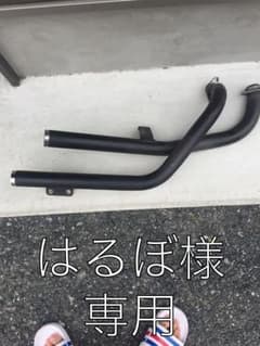 マーベリング製バルカン400用のサムネイル
