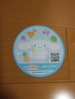 シナモロール コースターのサムネイル