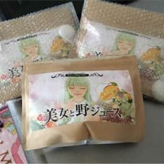 美女と野ジュースのサムネイル