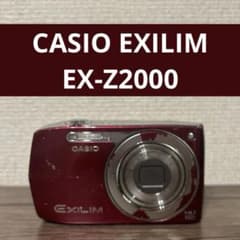 CASIO EXILIM EX-Z2000 デジタルカメラ レッド - メルカリ