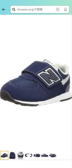 new balance　NW574 15.5㌢のサムネイル