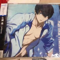 Free!キャラクターソング 七瀬遙のサムネイル