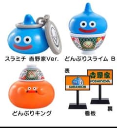 吉野家 ドラゴンクエストウォーク コラボ フィギュア 第1弾 コンプリート m*n様 吉野家 ドラゴンクエストウォーク コラボキャンペーン 第2弾