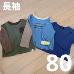 長袖Tシャツ 3枚セット 80cm 車のサムネイル