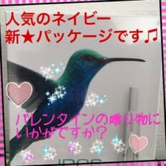 アイコス本体キット★新品未開封★人気のネイビーです♫のサムネイル