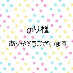 ＊ RODY コンセントキャップ ＊ ８個のサムネイル