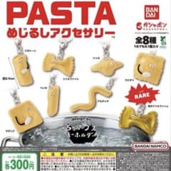 こ*う様 pasta ちょいブス めじるしキーホルダーのサムネイル