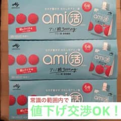 Ami活 朝のライチ味 6個入り×3箱分のサムネイル