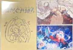 3種 劇場版 超かぐや姫 第4弾第5弾第8弾入場特典 ポストカード