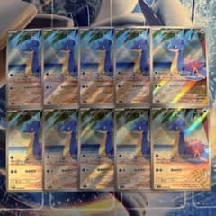 カスミのラプラス AR 072/063 10枚セット まとめ売り - メルカリ