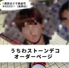 うちわ　ラインストーンデコ　オーダーページのサムネイル
