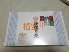 揖保の糸そうめんギフトのサムネイル