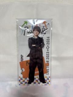 有岡大貴　お家にJUMP賞　アクリルスタンド　PULL UP! Hey! Say! JUMP LIVE TOUR 2023→2024 PULL UP! 【有岡大貴】ジャンボ