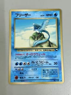 フリーザー LV.34 No.144◇ ポケモンカード 旧裏 - メルカリ