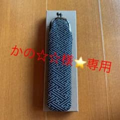 印傳屋　筆箱のサムネイル