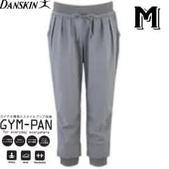 DANSKIN/ダンスキン レディース クロップドパンツ/七分丈 グレー M