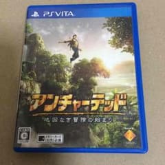 psvita アンチャーテッドのサムネイル