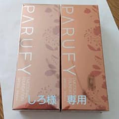 PARUFY パルフィー　ファンデーション2本セットのサムネイル