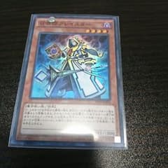 召喚師アレイスター(ＳＲ)のサムネイル