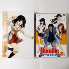 スクールランブル4本セット スクールランブル Vol.4 - メルカリ