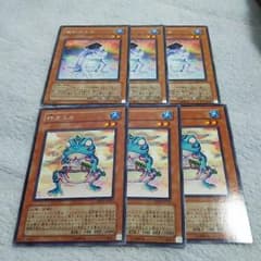 遊戯王 カエルセットのサムネイル