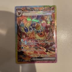 ブースターex SAR SV8a テラスタルフェスex 202/187のサムネイル