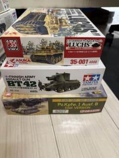 1/35 ミリタリープラモデル 3点セット アスカ タミヤ ドラゴン 1/35 ミリタリープラモデル 3点セット アスカ タミヤ ドラゴン - メルカリ