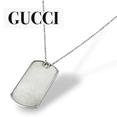 GUCCI グッチ ドッグタグのみ シルバー925刻印あり（ボールチェーン無し） GUCCI（グッチ） ネックレス ドッグタグ ダブルプレート ボール