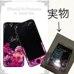 rady♡リゾフラ♡iPhone5 iPhoneSE♡プロテクターのサムネイル