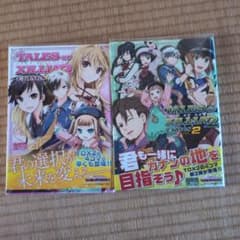テイルズオブエクシリア2 ベルセリア コミックアンソロジー 4コマKINGS テイルズ オブ エクシリア2 4コマKINGS vol.1 vol.2 2冊 - メルカリ