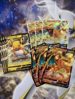ポケモンカード　リザードンvstar リザードンv ライチュウvのサムネイル