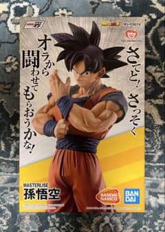 美品! 海外正規品! 一番くじドラゴンボール ストロングチェインズ
